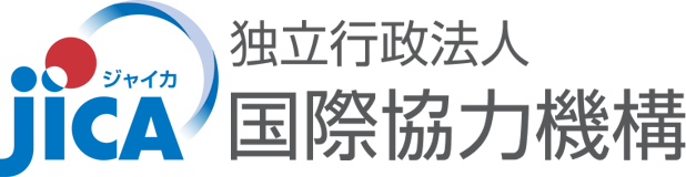 JICA報告書PDF版 | JICA Report PDF
